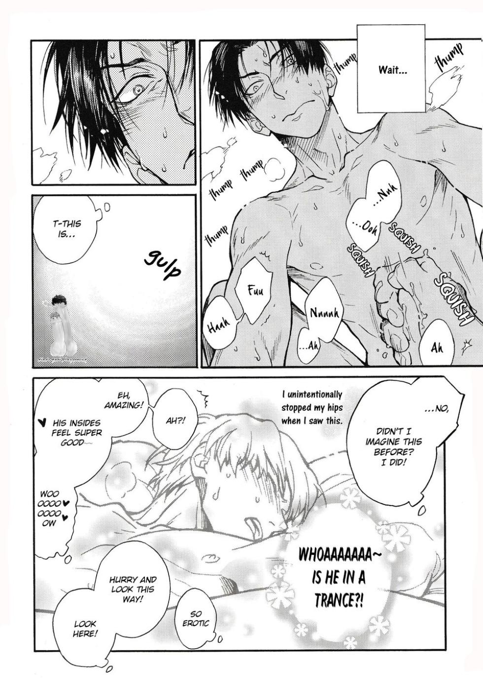 【Nue/Zenda】 Ero Hon. 2 - Page 8