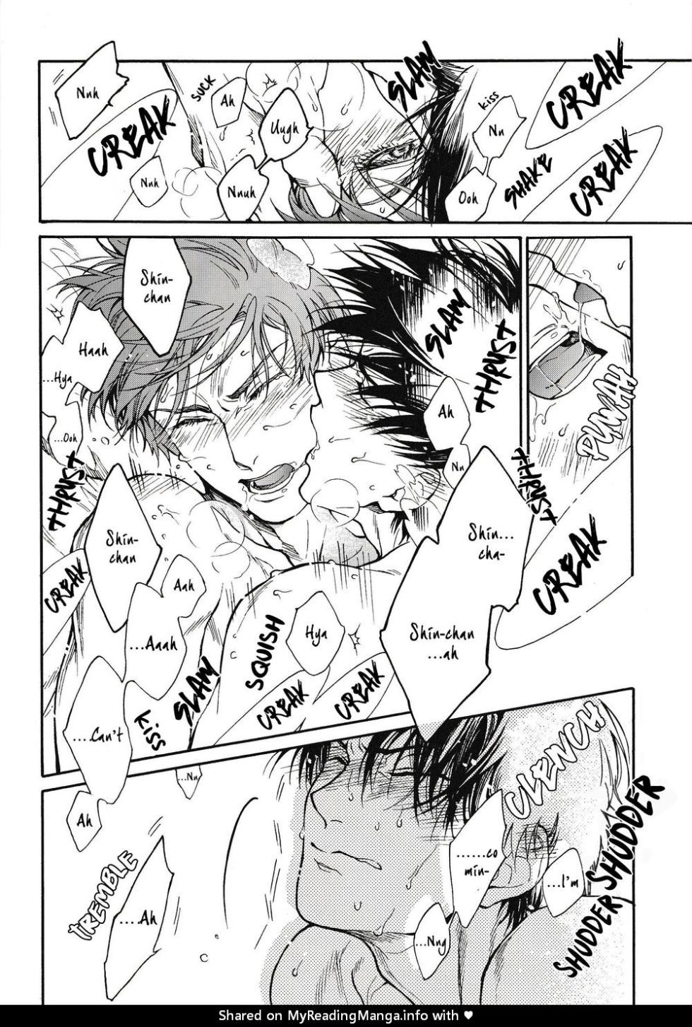 【Nue/Zenda】 Ero Hon. 2 - Page 12