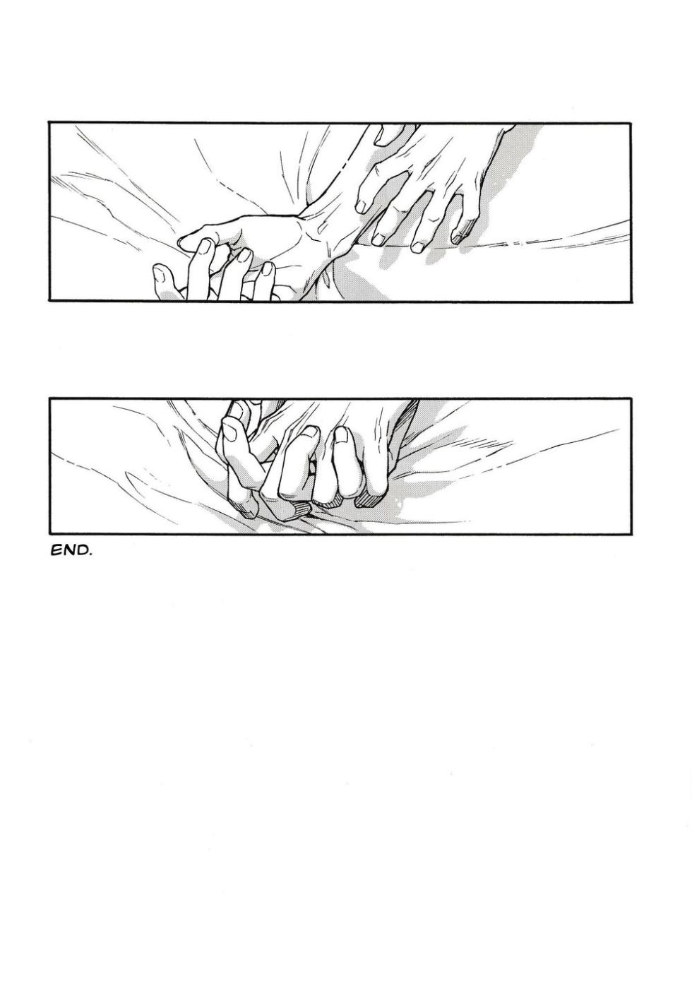 【Nue/Zenda】 Ero Hon. 2 - Page 14