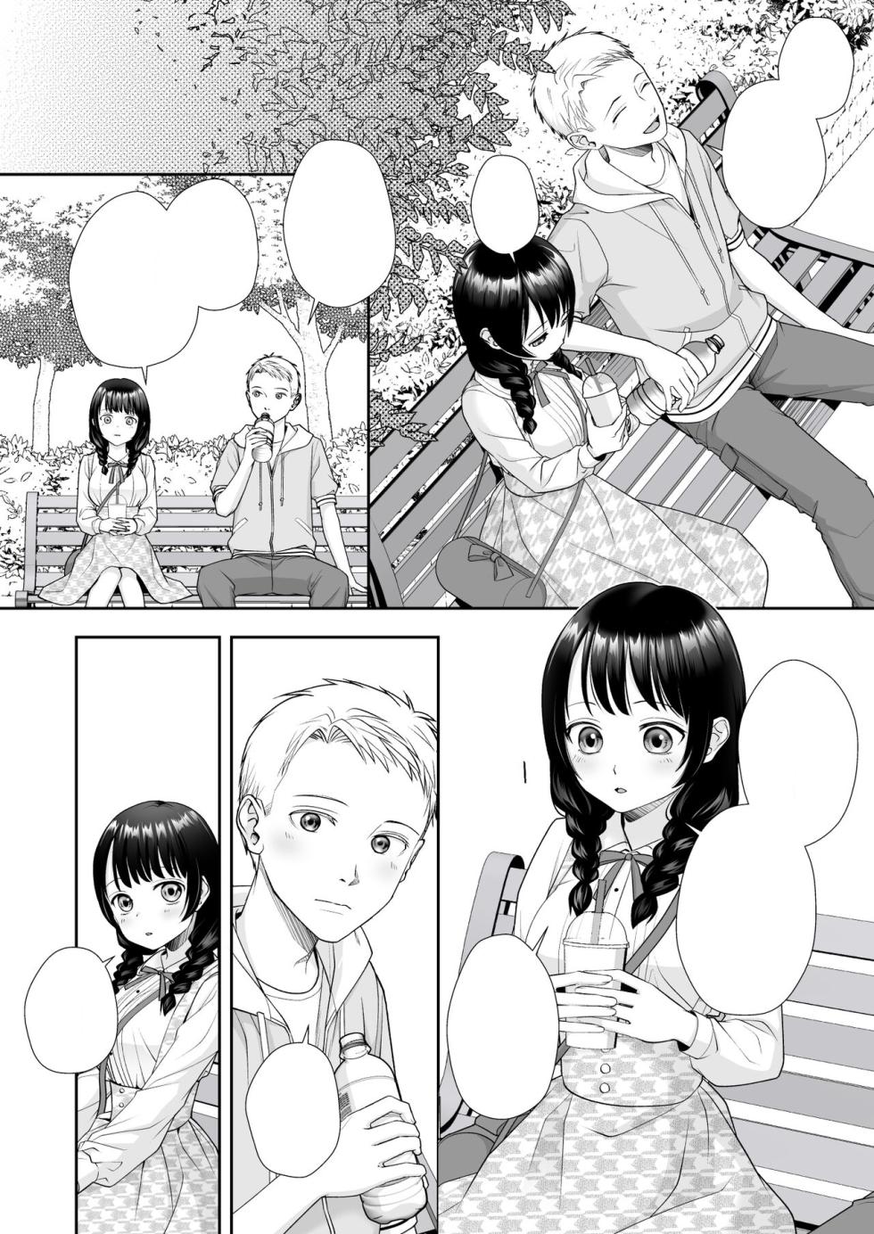 [Amuai Okashi Seisakusho (Joushi)] TS Jinsei Yarinaoshiki!! [Textless] - Page 18