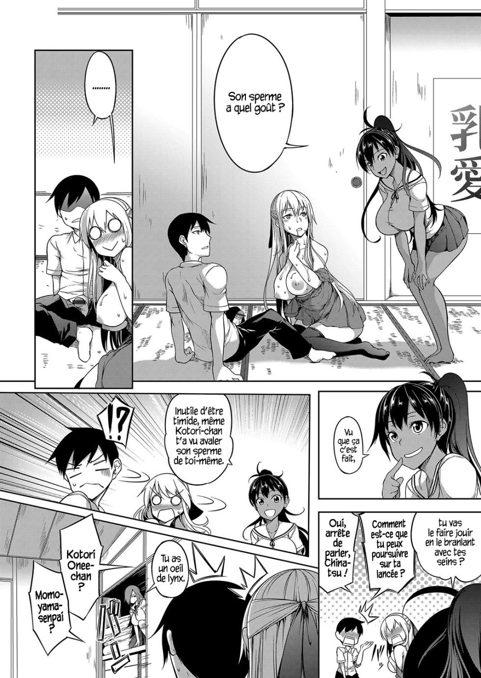 [Momiyama] L’enceinte des gros nichons [French] [Adopte un pervers] - Page 34
