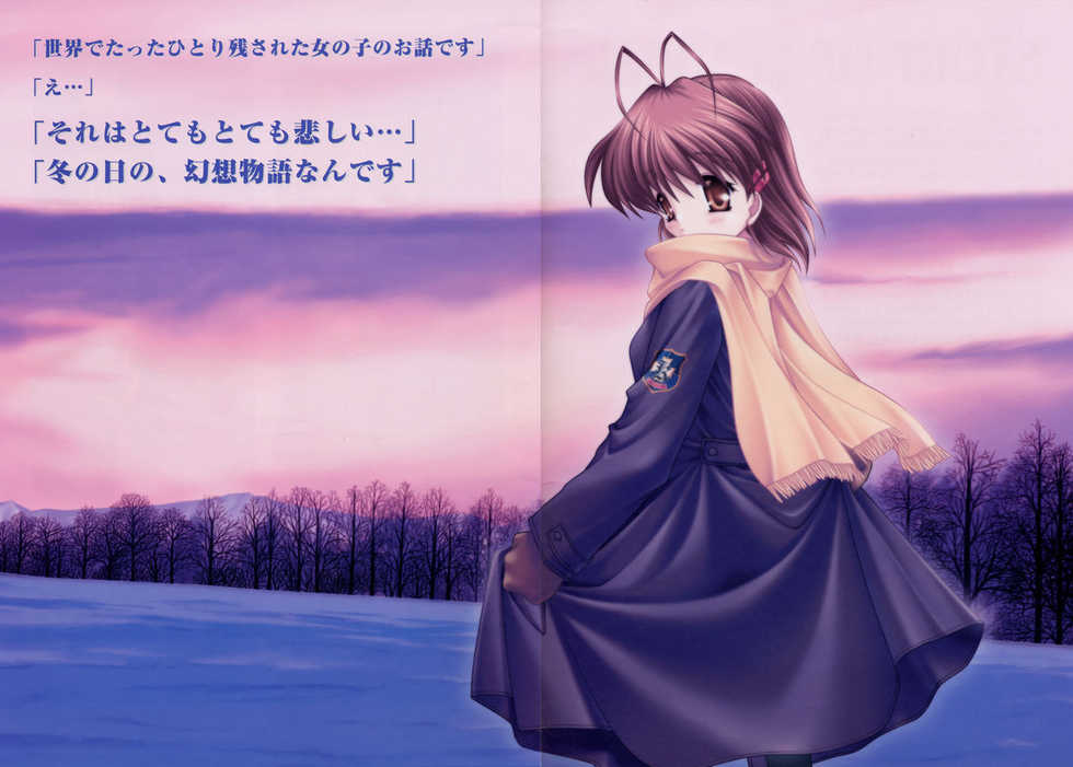 [Key] CLANNAD - Page 14