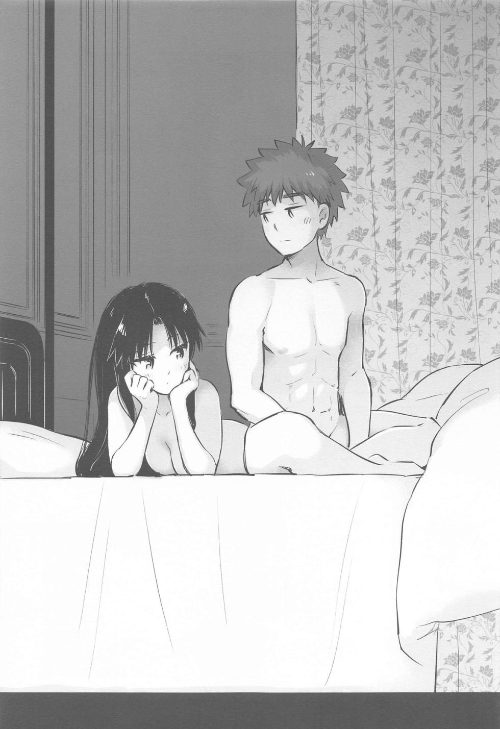 (C105) [Snowrich (Iida Toyoyuki)] Kasanete Ka (Fate/stay night) - Page 8