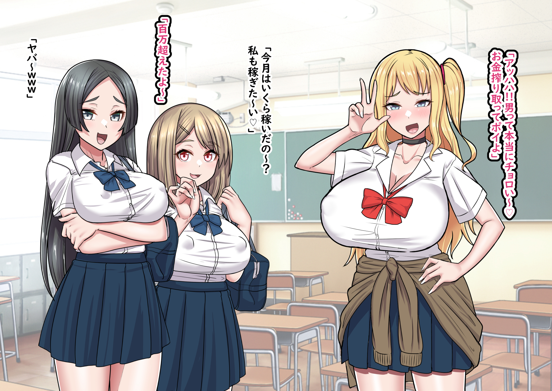 [BuruParaSOUL] Otona wo baka ni shiteiru kareshi-mochi namaiki gyaru wo seifukōnin no tanetsuke chinpo de wakarasetatta - Page 3