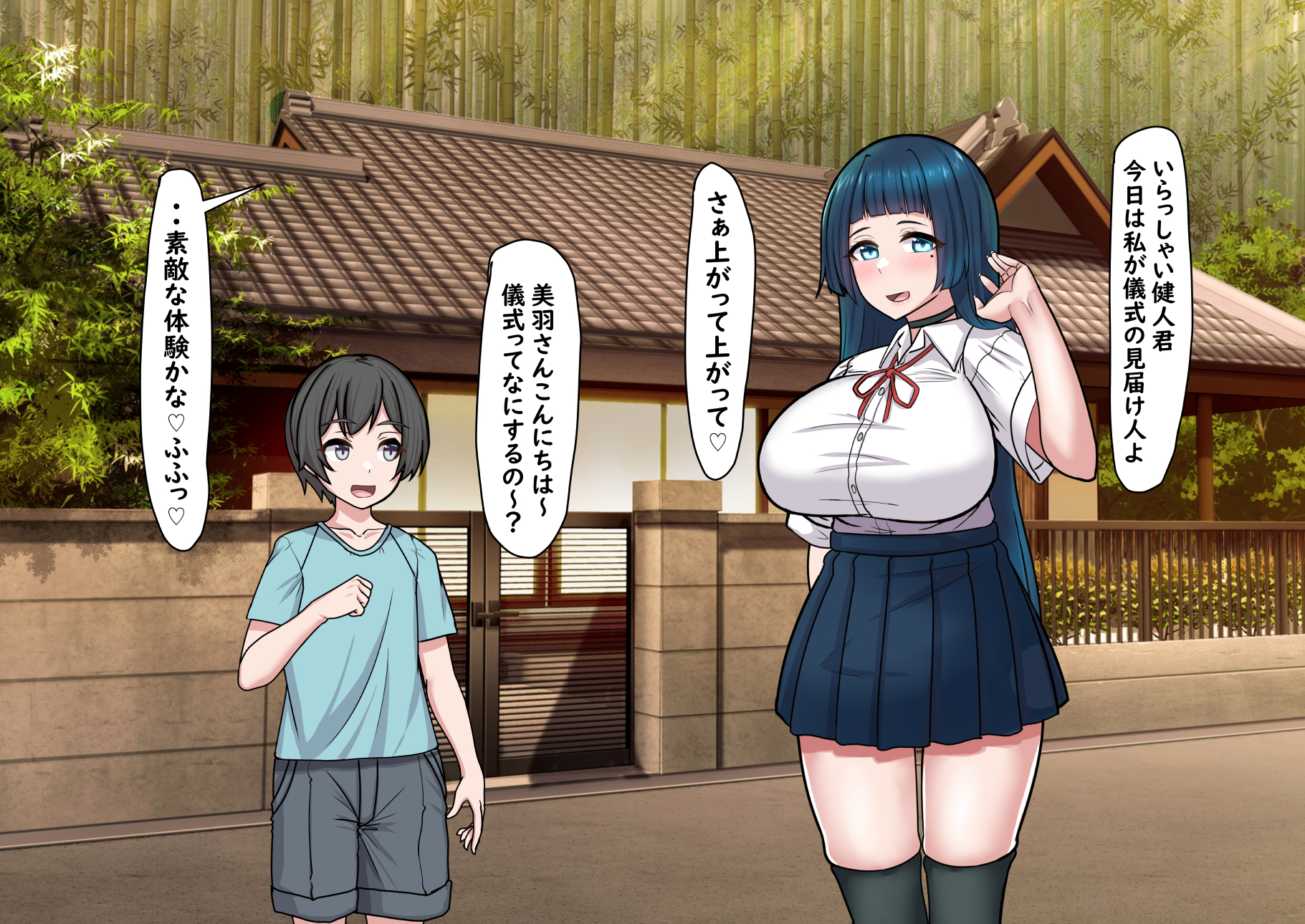 [BuruParaSOUL] One-shota mura no fuushuu ichiyakagiri no noukou fudeoroshi SEX - Page 4
