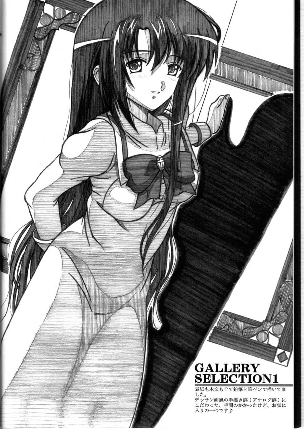 (SC40) [HANA TO RIBON (Puripuri Uemon)] Seinen Hana to Ribon 30 "Dentou no Daikyou !"(Soul Eater) - Page 28