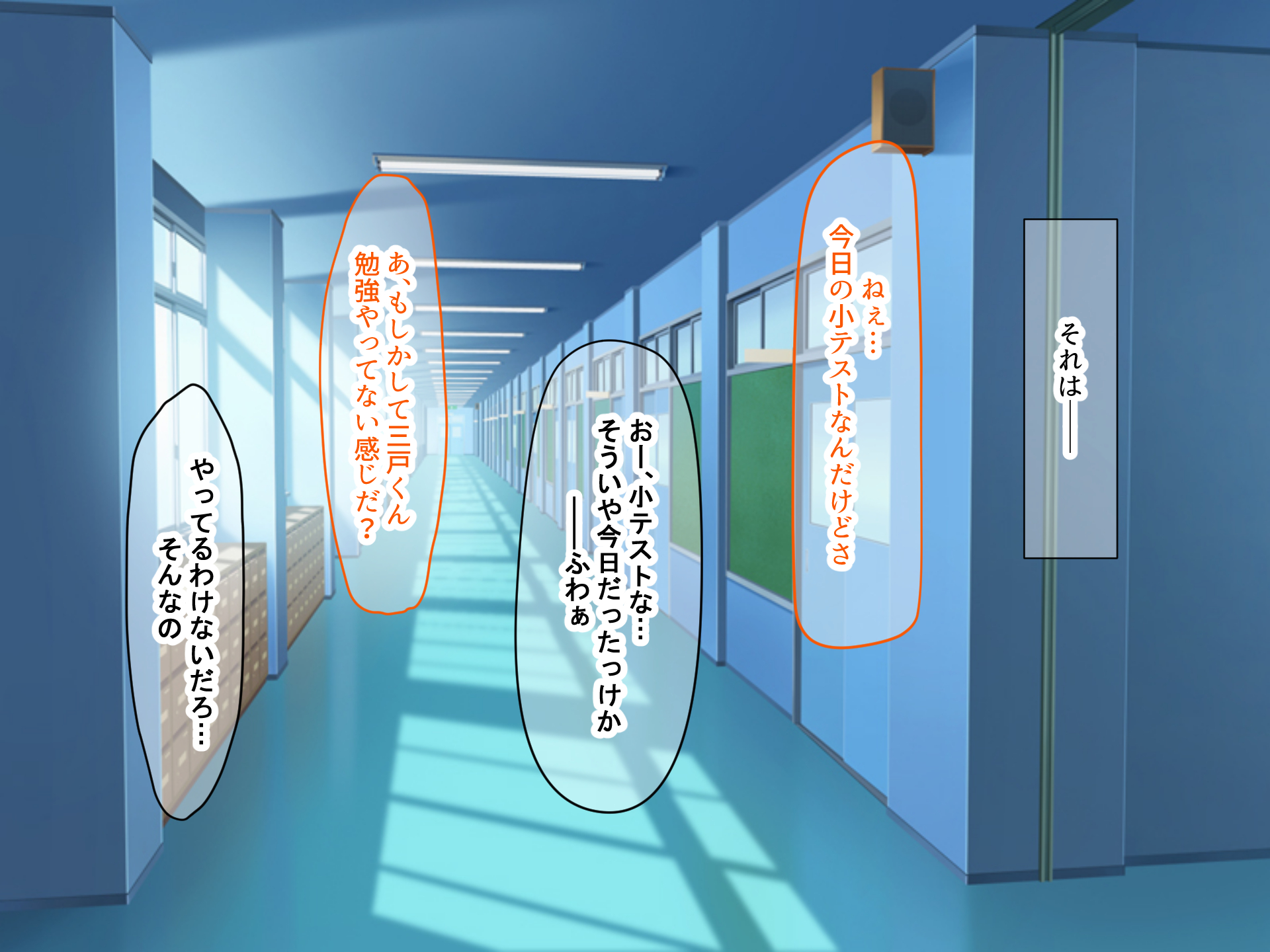 [Nanohana Jam (Horin)] Gakkou no Doukyuusei no Kyonyuu Miko to Icha Love Kankei ni Natte Asa kara Ban made Yari Makuri Hanashi - Page 4