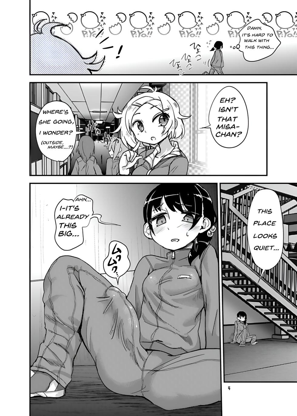 [Konnyaku Nabe (magifuro Konnyaku)] Futanari JC no Nichijou | Futanari Daily Life [English] [anidra and #inconceivable] [Decensored] [Digital] - Page 4
