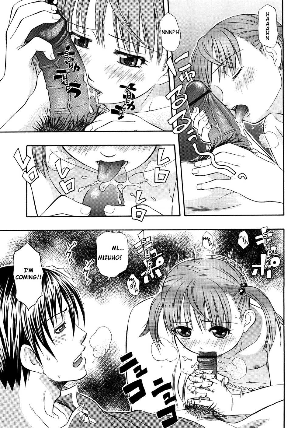 [Daibokki Hana] Mizuho and Oniichan Ch. 1+2 [English][ugliblawg] - Page 7