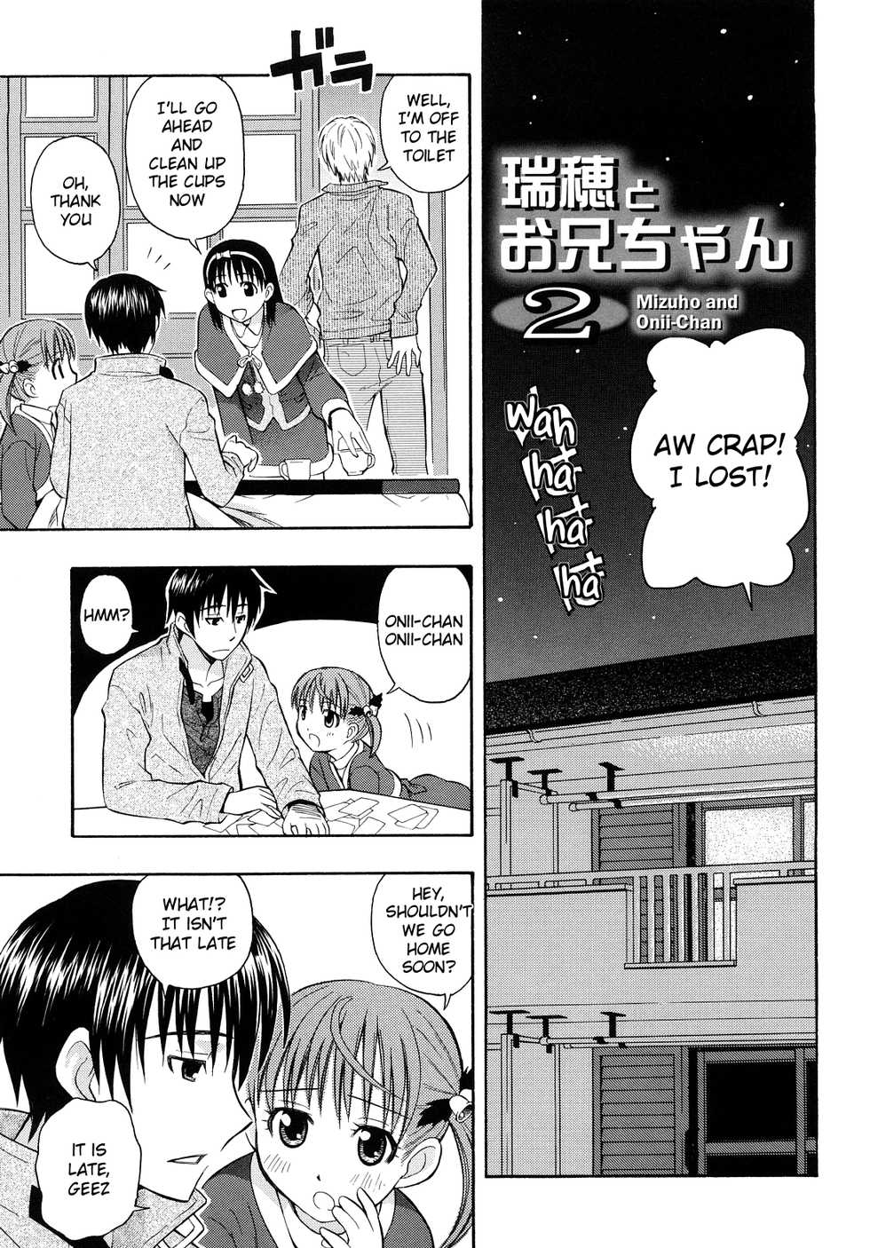 [Daibokki Hana] Mizuho and Oniichan Ch. 1+2 [English][ugliblawg] - Page 21