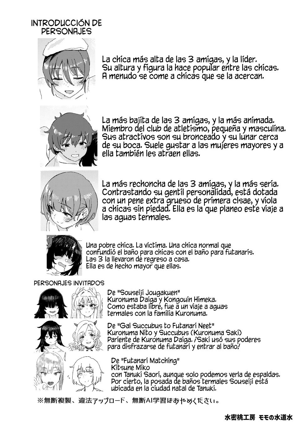 [Suimitsutou Koubou (Momo no Suidousui)] Souseiji Onsenkyou [Spanish] [SSR Translations] [Digital] - Page 25