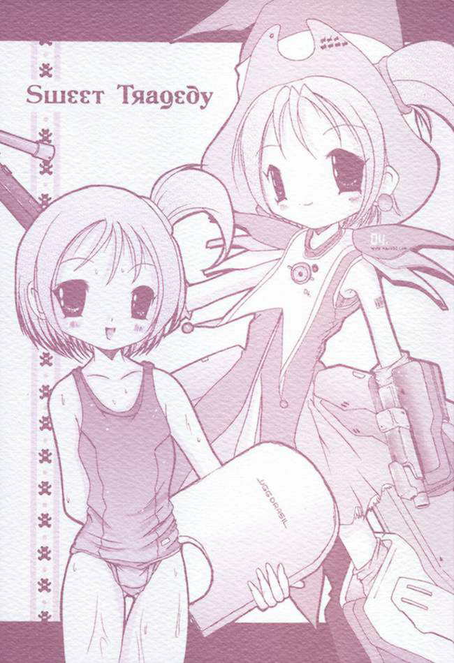 [Yggdrasil] Sweet Trageoy (Ojamajo DoReMi) - Page 1