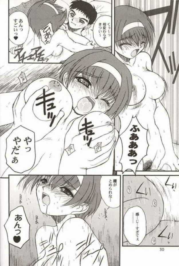 (C57) [Dieppe Factory (Alpine, Cloth Tsugutoshi)] WOMAN FROM TAKAYAMA (Kizuato) - Page 29