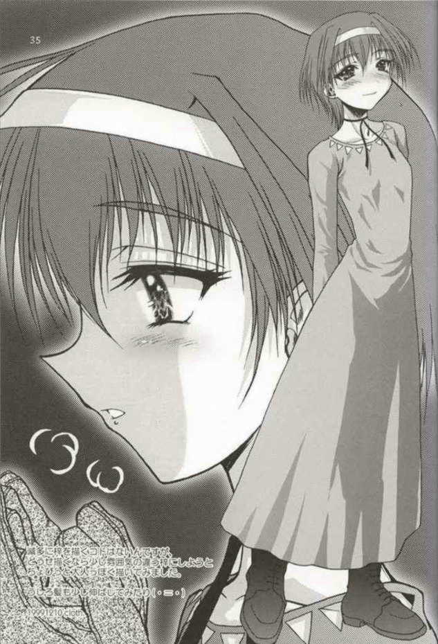 (C57) [Dieppe Factory (Alpine, Cloth Tsugutoshi)] WOMAN FROM TAKAYAMA (Kizuato) - Page 36