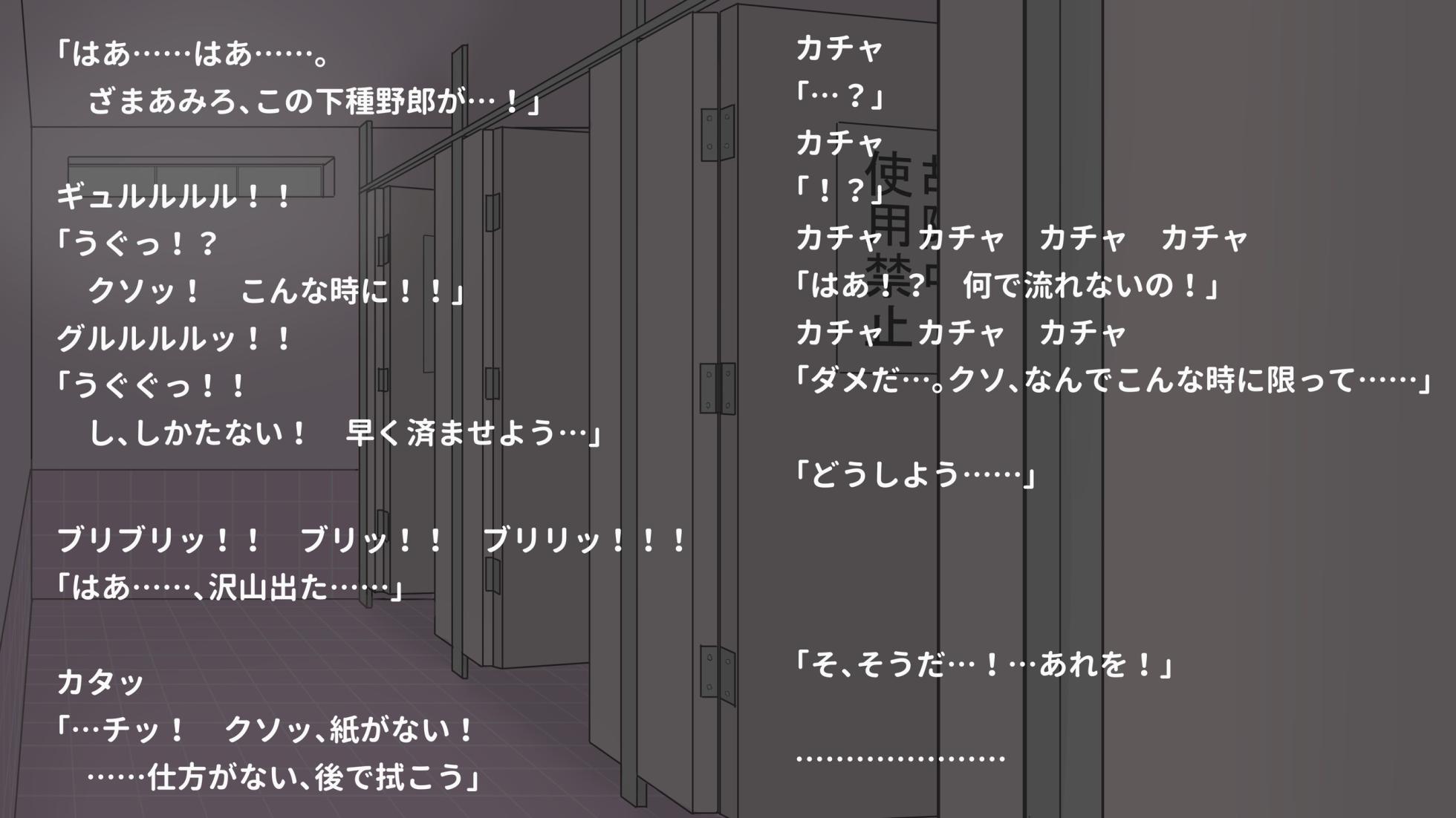 [Kannou Shokudou] Daiben Saiban - Page 4