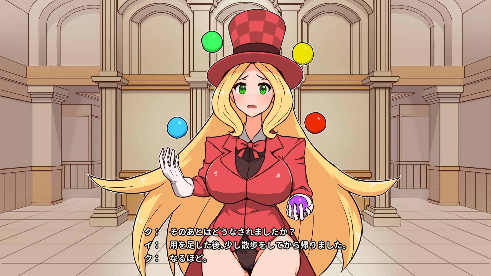 [Kannou Shokudou] Daiben Saiban - Page 14