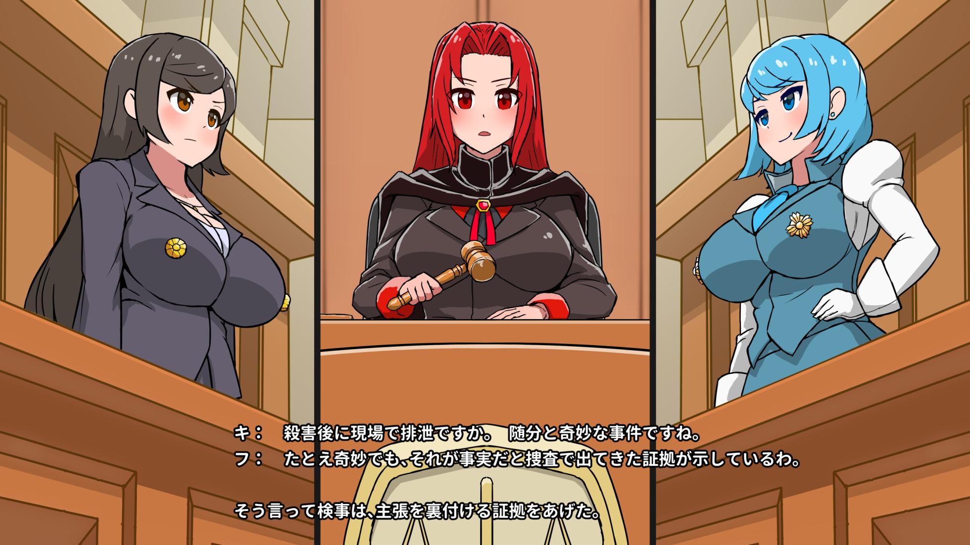 [Kannou Shokudou] Daiben Saiban - Page 25