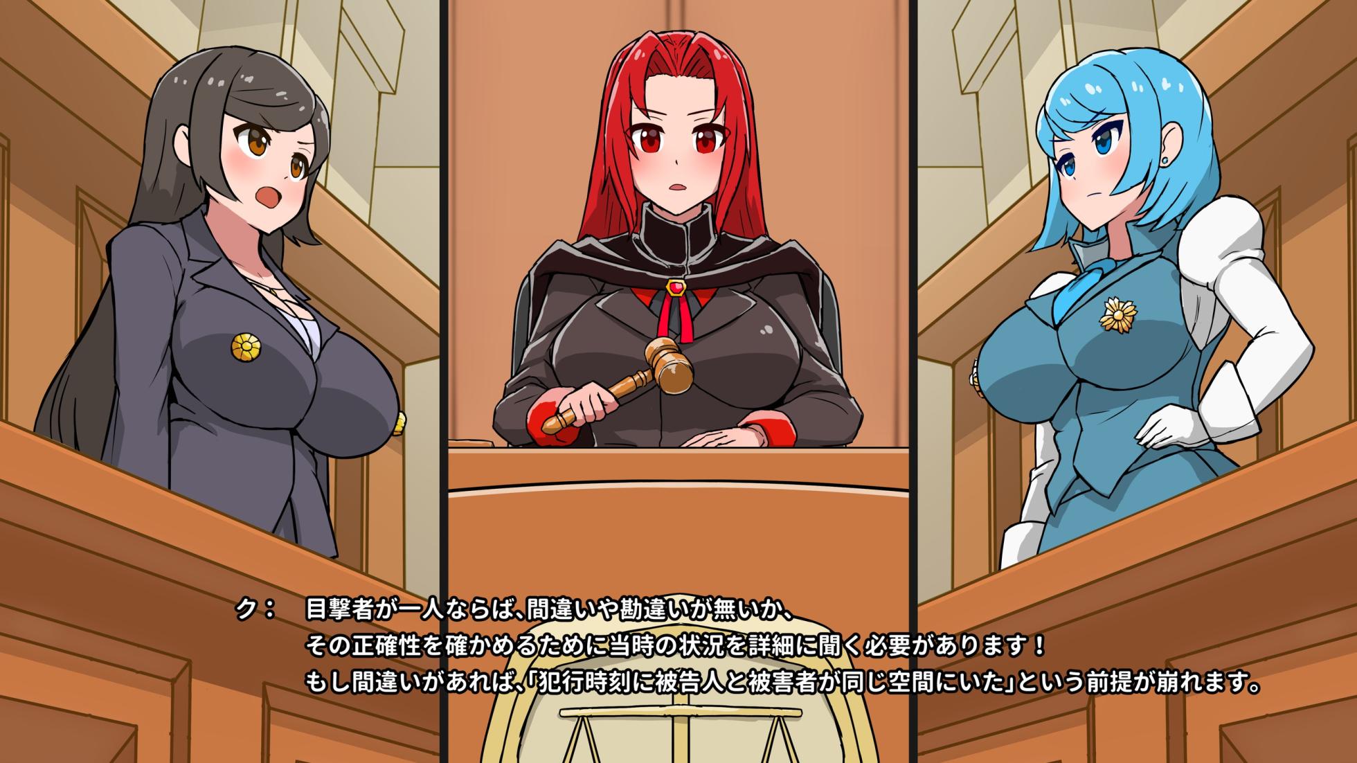 [Kannou Shokudou] Daiben Saiban - Page 40