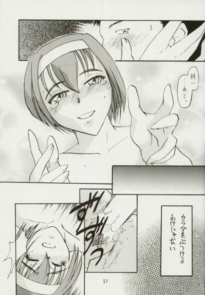 [Shougakukan (Various)] Azusa Nanoni Hinnyuu Bon (Kizuato) - Page 17