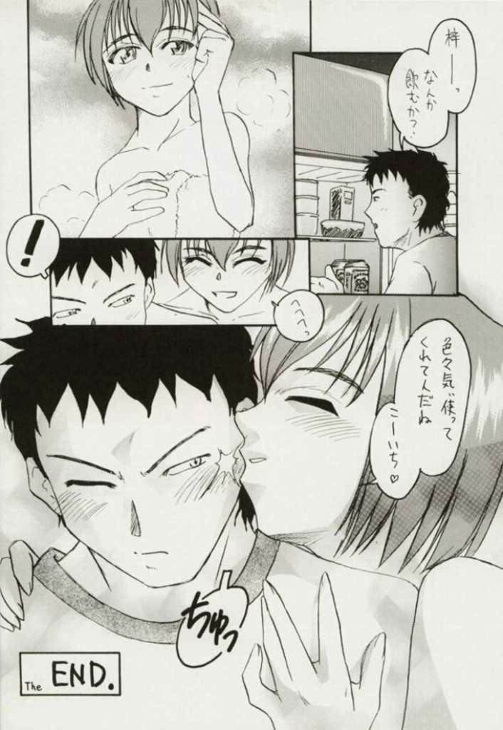 [Shougakukan (Various)] Azusa Nanoni Hinnyuu Bon (Kizuato) - Page 20