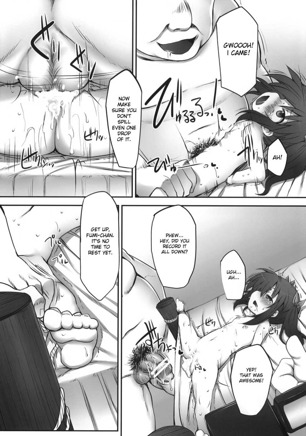 (COMITIA92) [Marked-two (Maa-kun, Shichijou)] Fumi-chan no Kansatsu Nikki (Jou) | Fumi-chan's Observation Diary (Top) [English] [desudesu] - Page 14