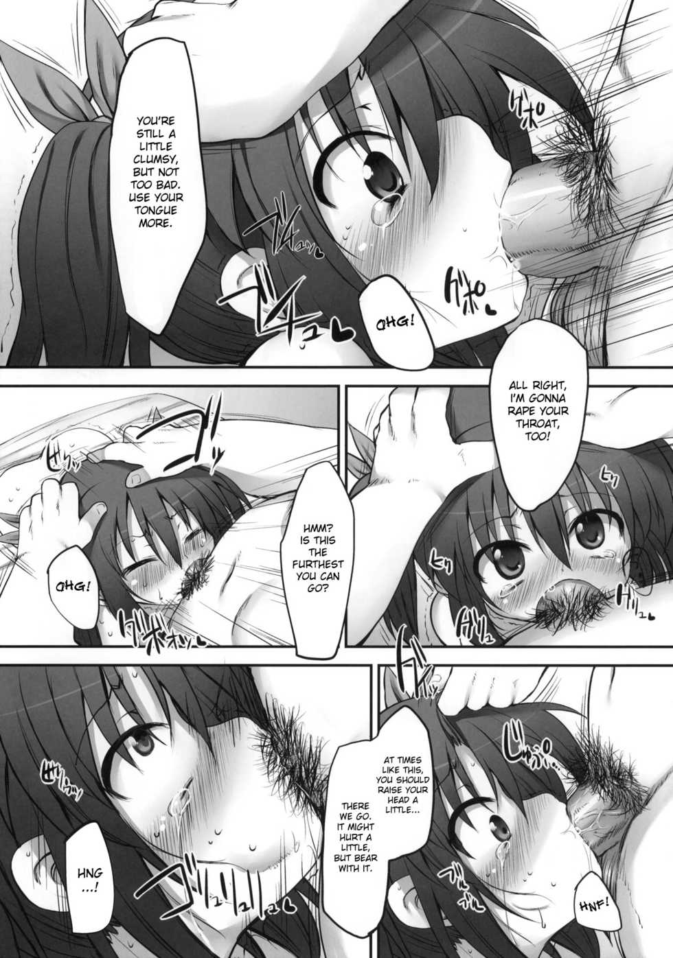 (COMITIA92) [Marked-two (Maa-kun, Shichijou)] Fumi-chan no Kansatsu Nikki (Jou) | Fumi-chan's Observation Diary (Top) [English] [desudesu] - Page 16