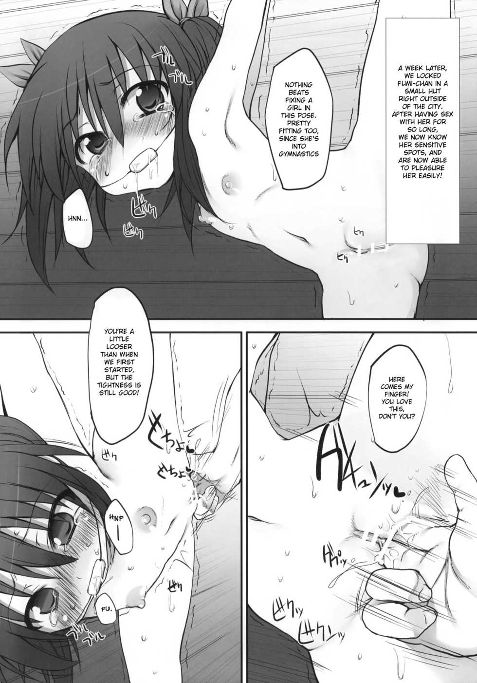 (COMITIA92) [Marked-two (Maa-kun, Shichijou)] Fumi-chan no Kansatsu Nikki (Jou) | Fumi-chan's Observation Diary (Top) [English] [desudesu] - Page 21