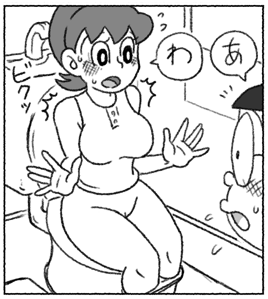 (Pootaro) Pyuana Nobita to genka no toire (Doraemon) - Page 2