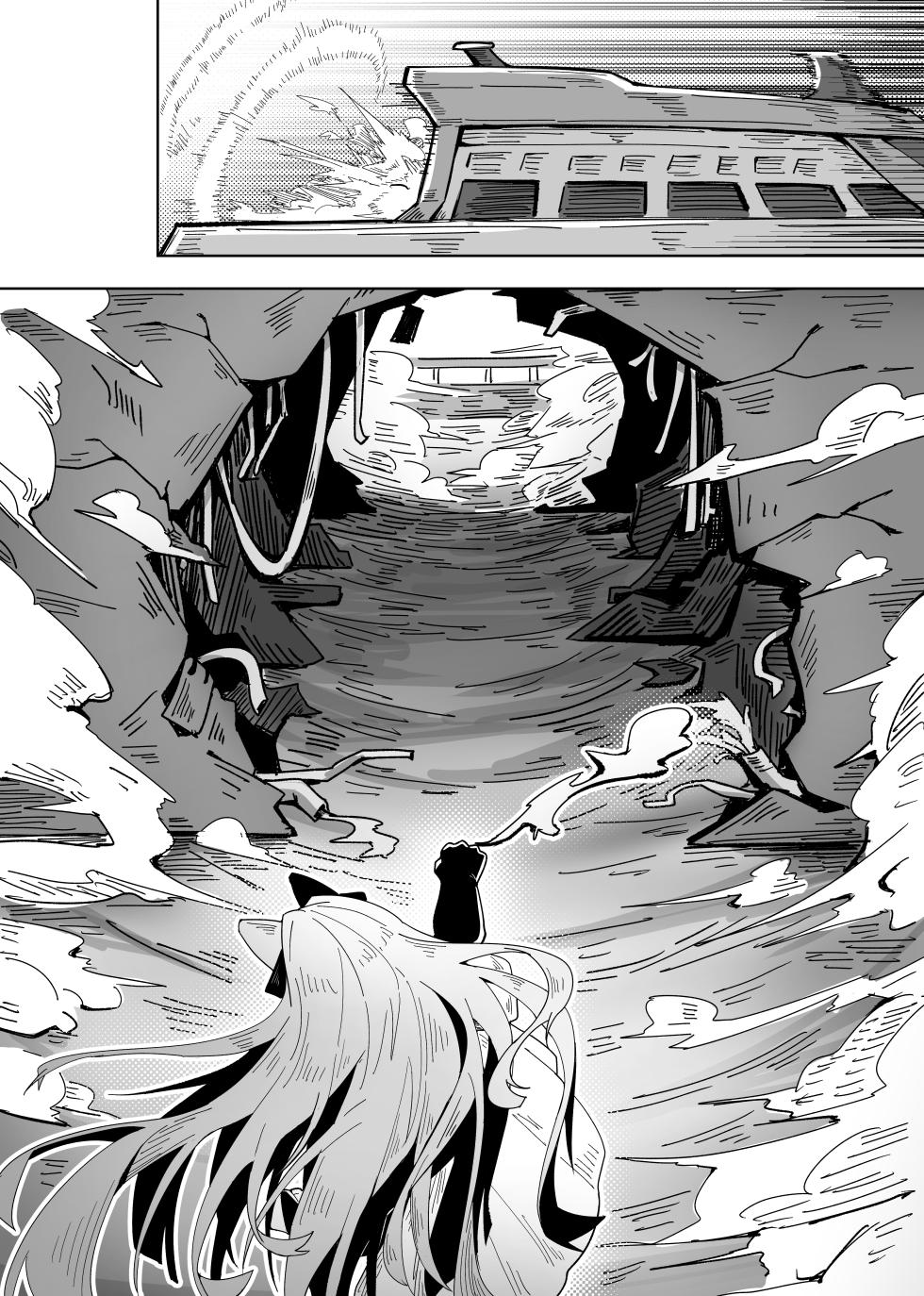 [KnightFault] 鸿雪大战小杜林 (Arknights) [Chinese] [Decensored] - Page 39