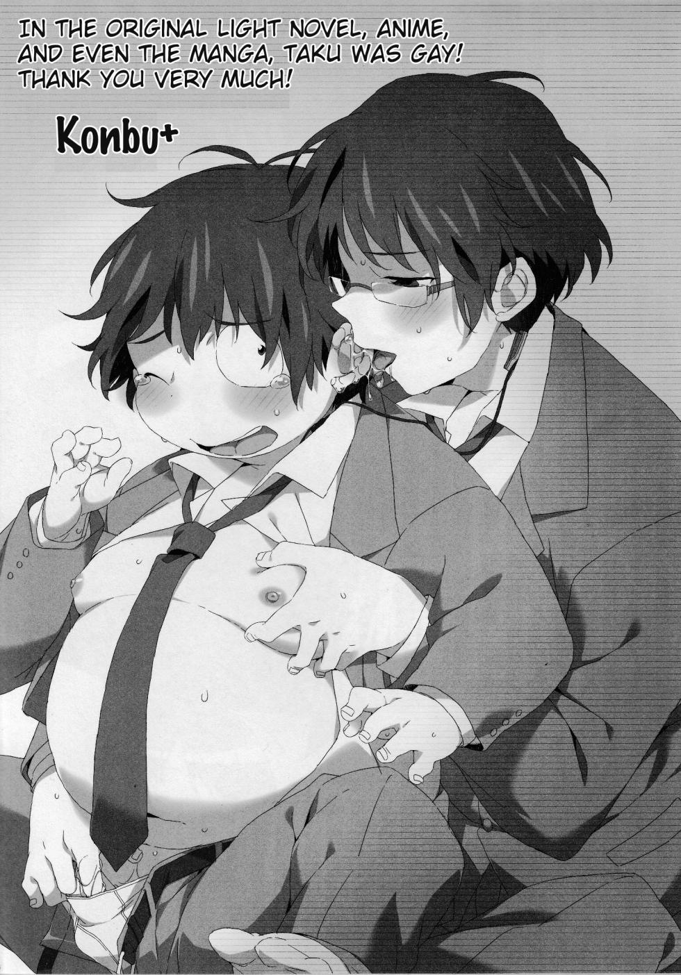 (Shota Scratch 17) [Dogear (Various)] HARUKAWA!! (Accel World) [English] [Benjiboyo] - Page 4