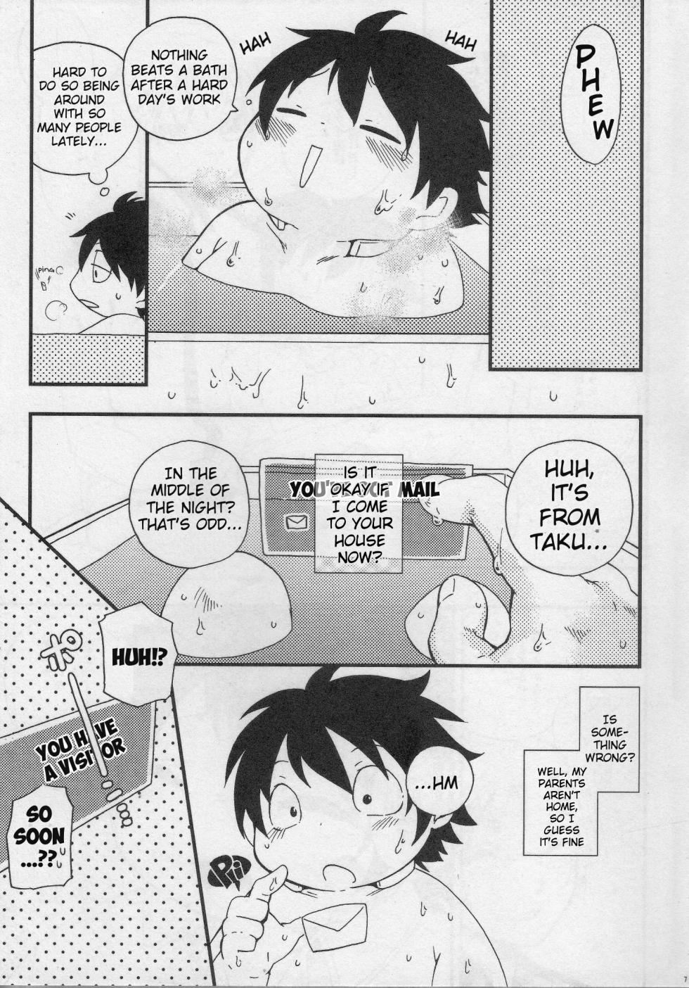 (Shota Scratch 17) [Dogear (Various)] HARUKAWA!! (Accel World) [English] [Benjiboyo] - Page 5