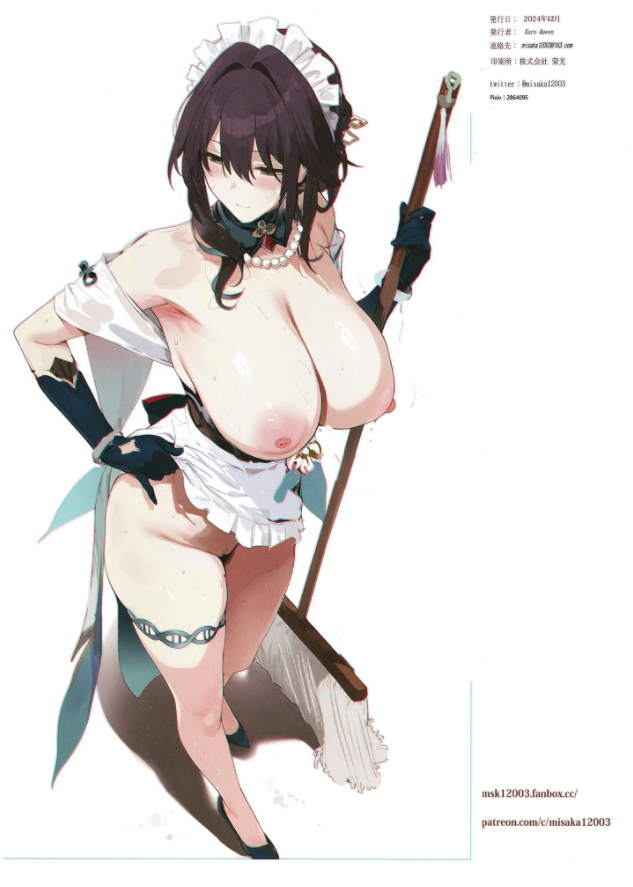 (C105) [Kuro Queen (Misaka12003)] Star Rail:Maid2 (Honkai: Star Rail) - Page 14