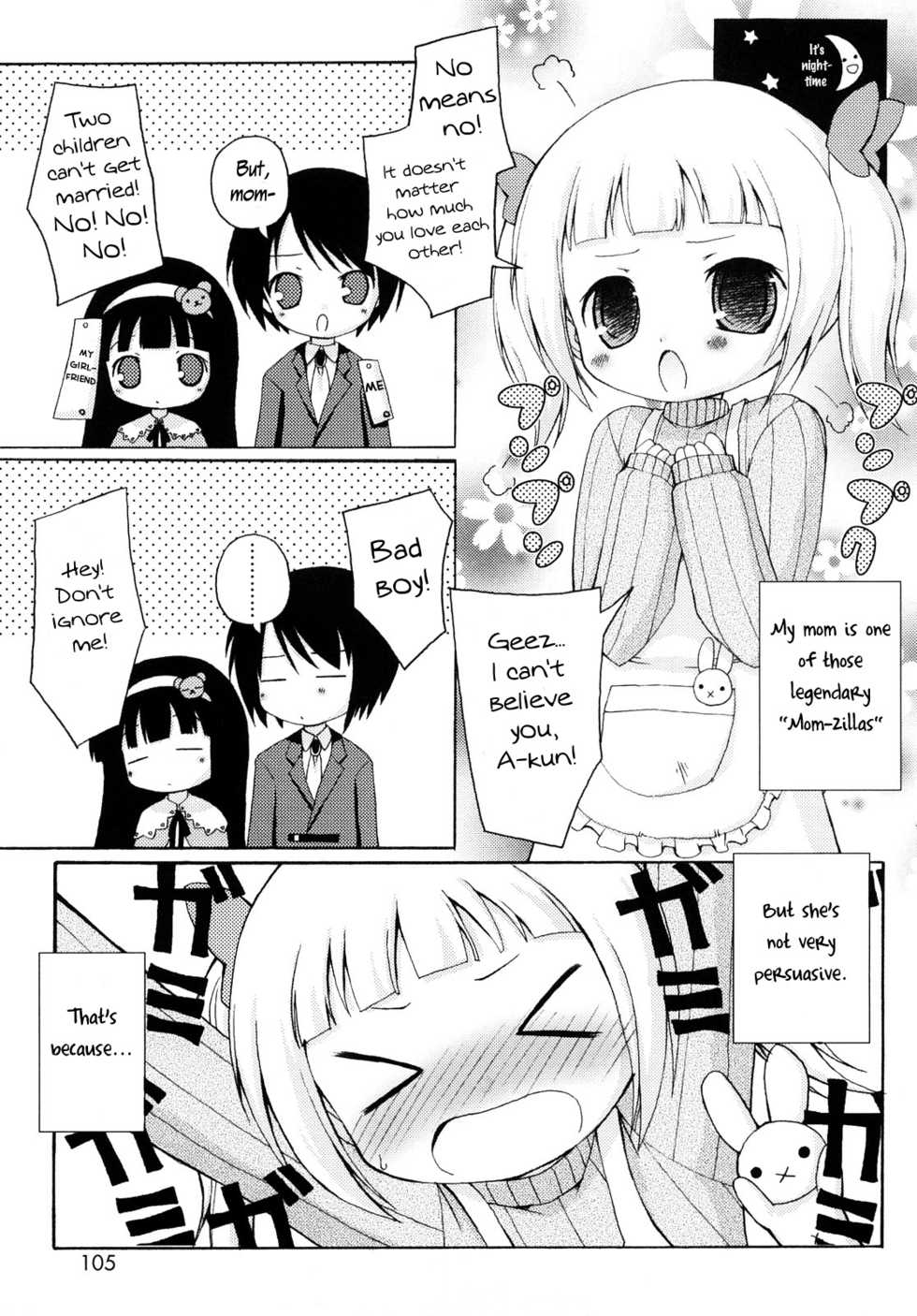 Page 1 - Murian Mochi Mochi Mama (Mochi Mochi Hime.) 