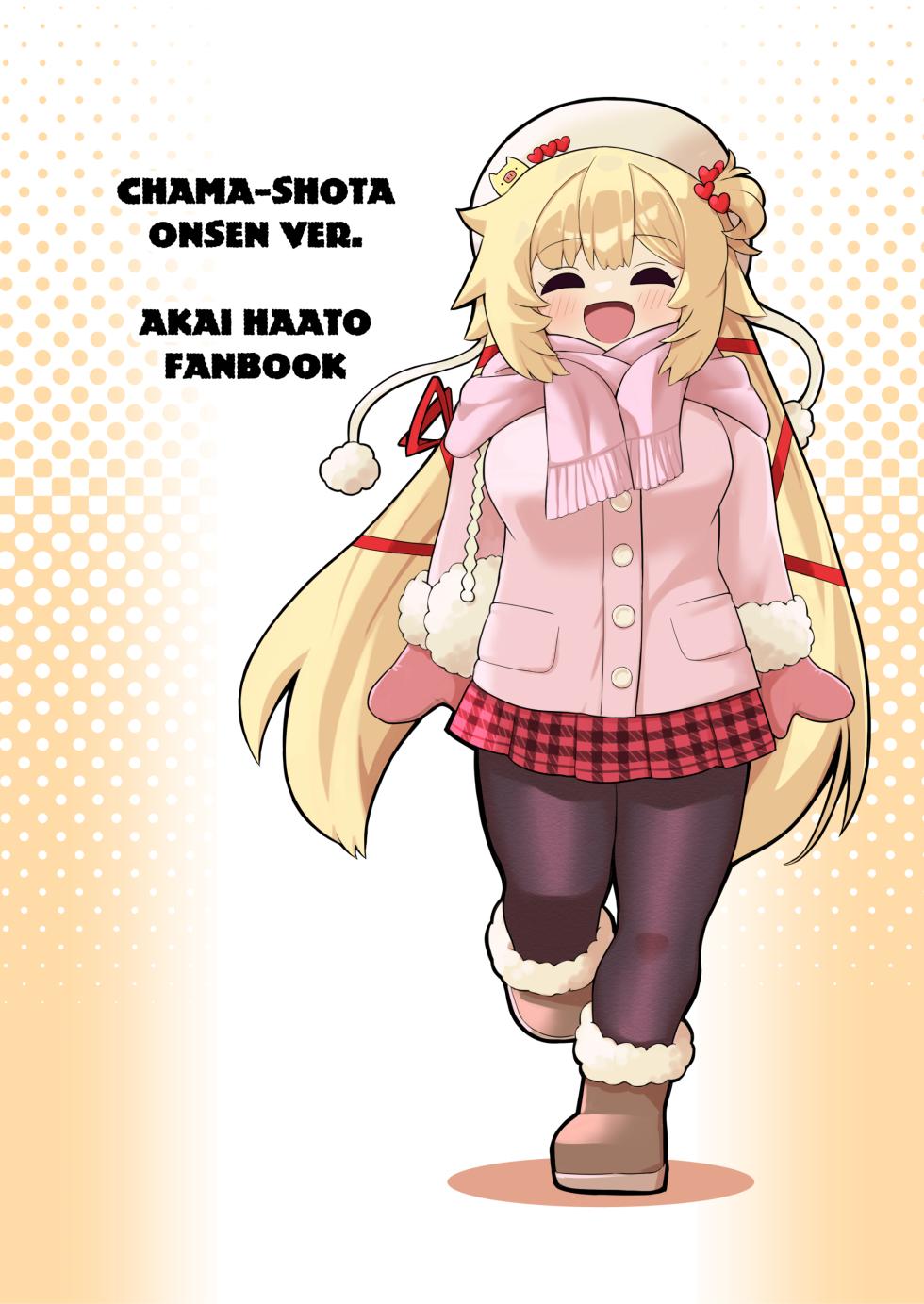 [Abezure Dango (Shiramochi)] Chama Shota ~Onsen Hen~ (Akai Haato) [Digital] - Page 24