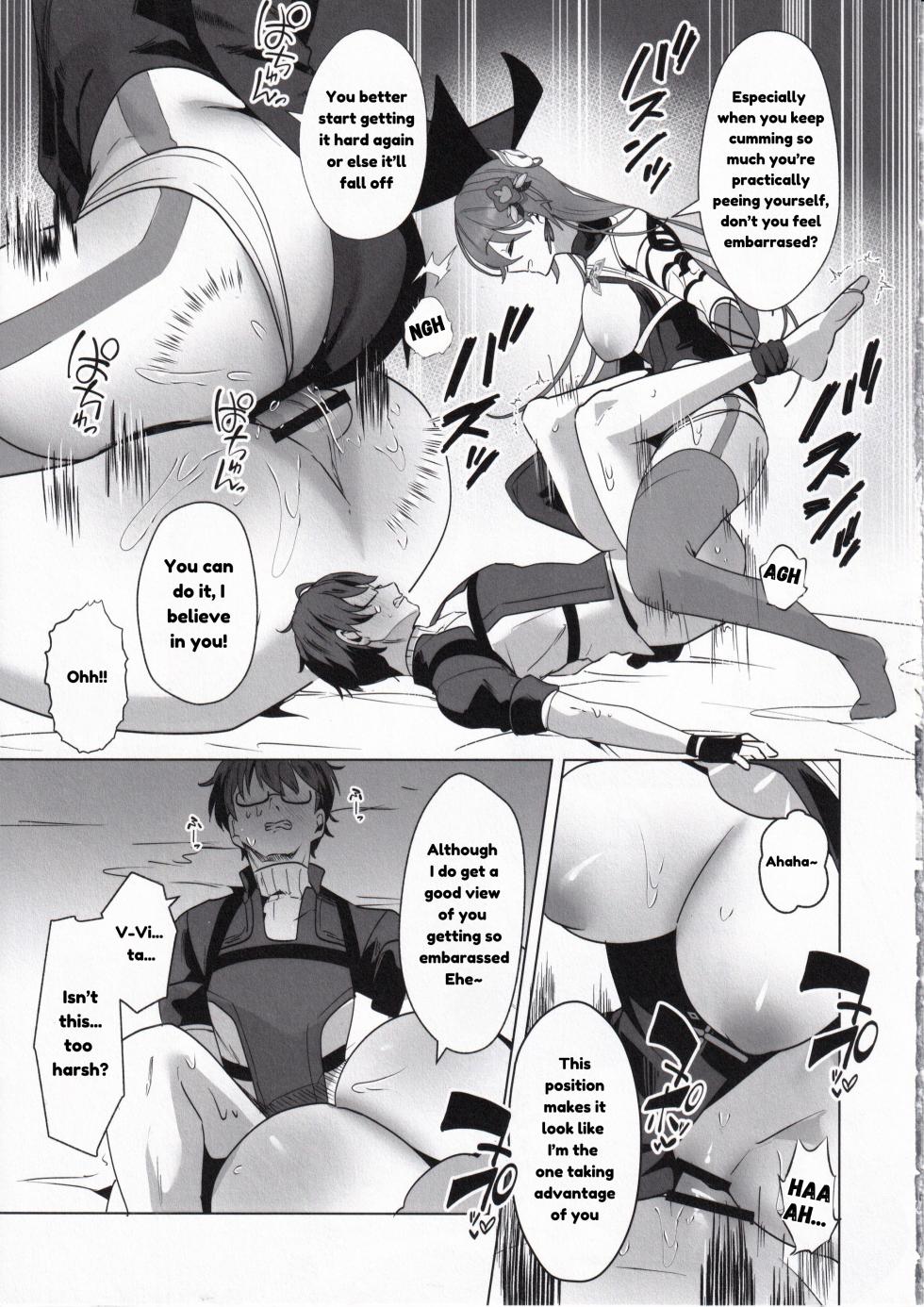 (C105) [Maruanzutei (Maruco)] Mitsu o Kurawaba Doku made (Honkai Impact 3rd) [English] [DefinitelyNotPixel] - Page 14