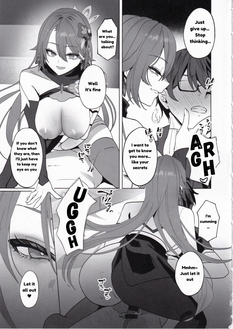 (C105) [Maruanzutei (Maruco)] Mitsu o Kurawaba Doku made (Honkai Impact 3rd) [English] [DefinitelyNotPixel] - Page 24