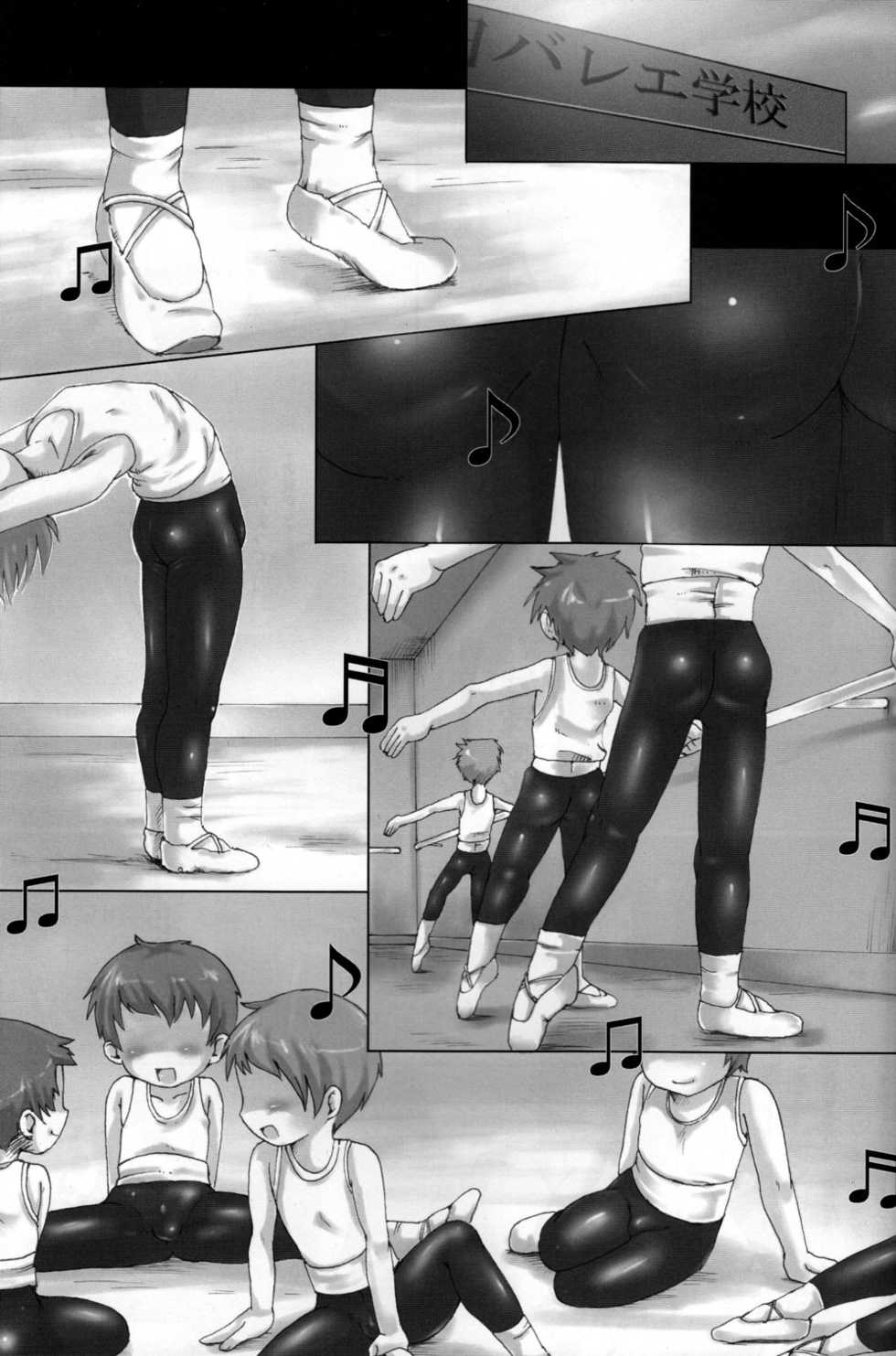 (Shota Scratch 1) [Syumatsusyorijou (Nemunemu)] A Ballet Tights - Page 3