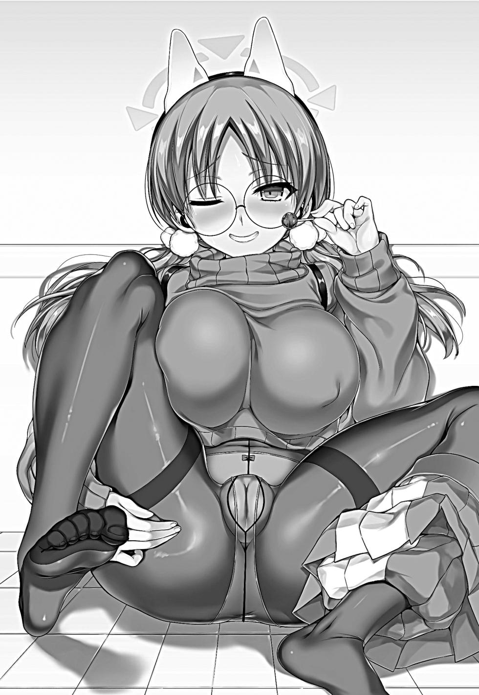 (C104) [Kanon's November (Kanonhou)] Night Shower Hametsu-ex - Night Shower Sex (Blue Archive) [Portuguese-BR] - Page 2