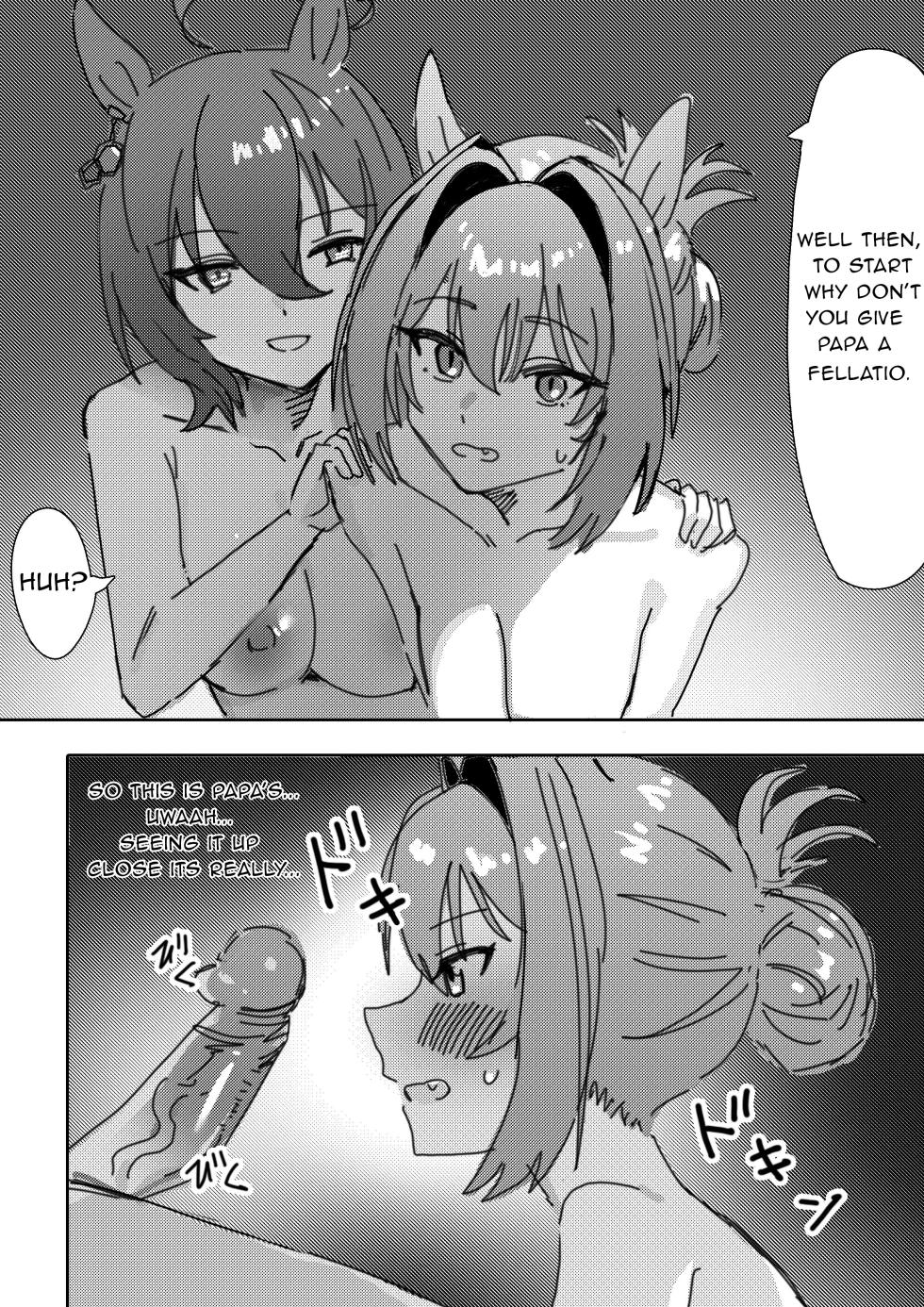 [Awei] Sunao nara | If you are honest (Uma Musume Pretty Derby) [English] [Decensored] - Page 12