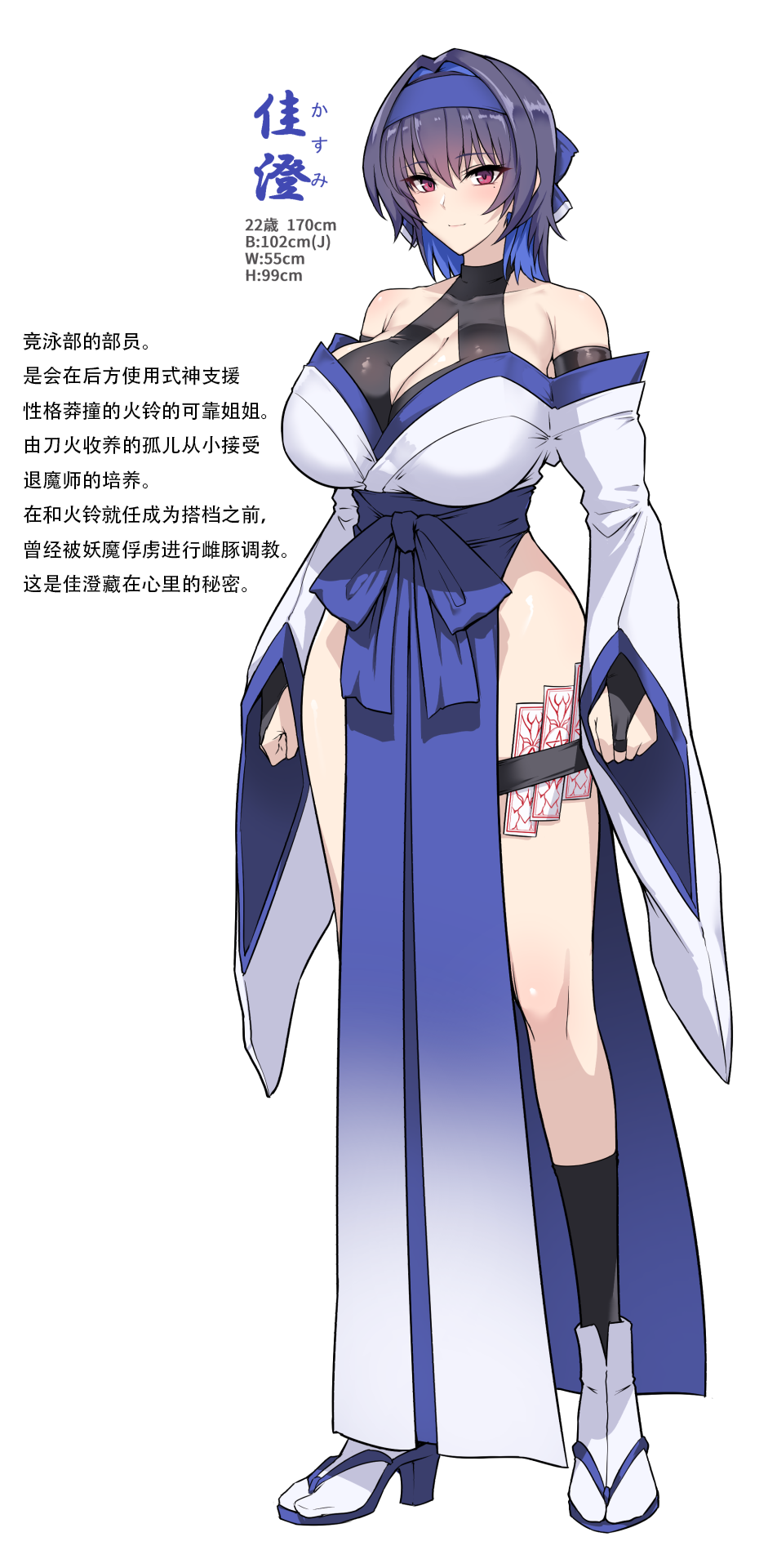 [Hokkebain! (Halcon)] 破魔の巫女 淫獄に堕つ [个人渣翻] [Ongoing] - Page 35