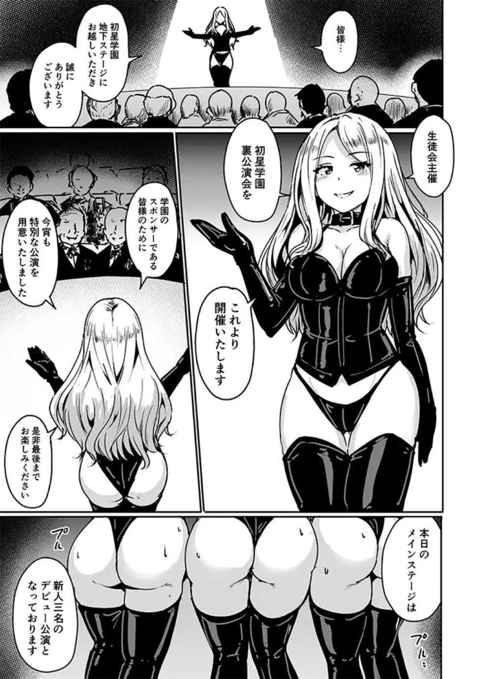 PerfectLessonH - Page 2