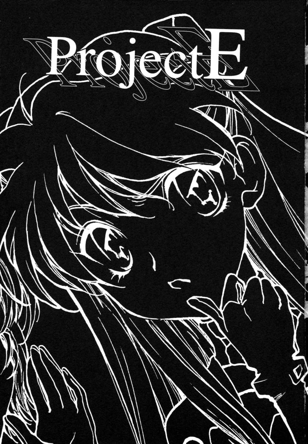 [Anthology] ProjectE Dainiji Chuukanhoukoku (Neon Genesis Evangelion) - Page 3