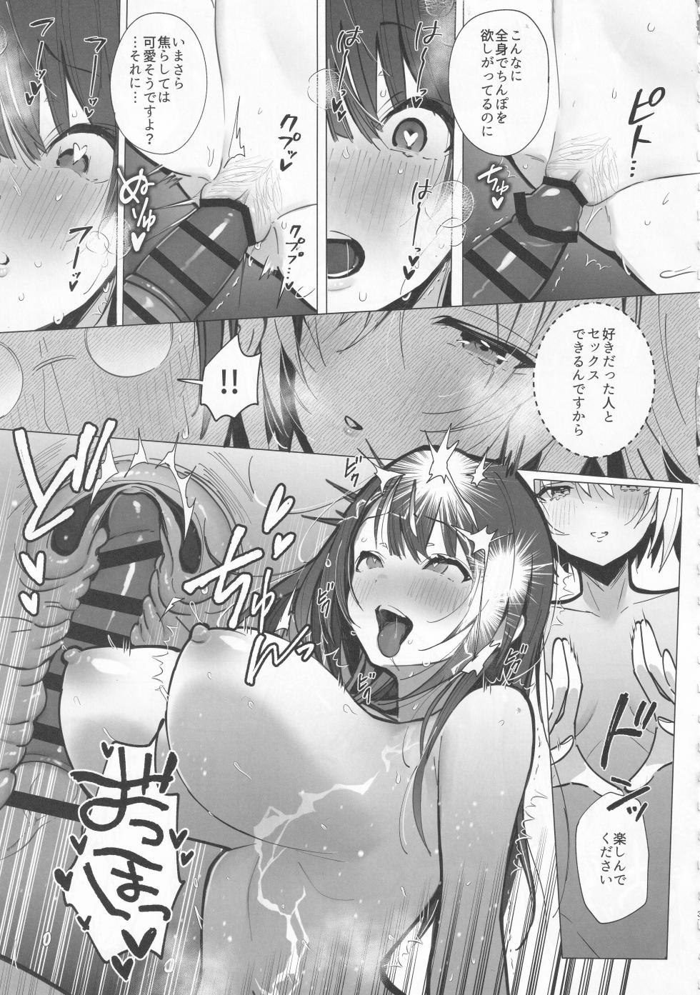 (C105) [Toran Porin Purin (Mappa Ninatta)] Ryousai-chan ~Yukemuri Hen~ Jou - Page 36