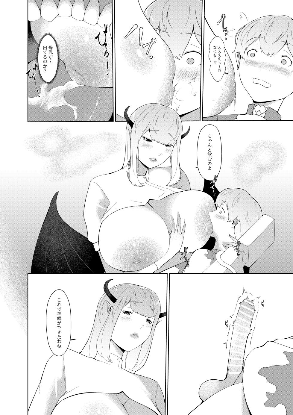 [Oshiro] Ishuzoku no Hanshoku Bokujou - Page 9