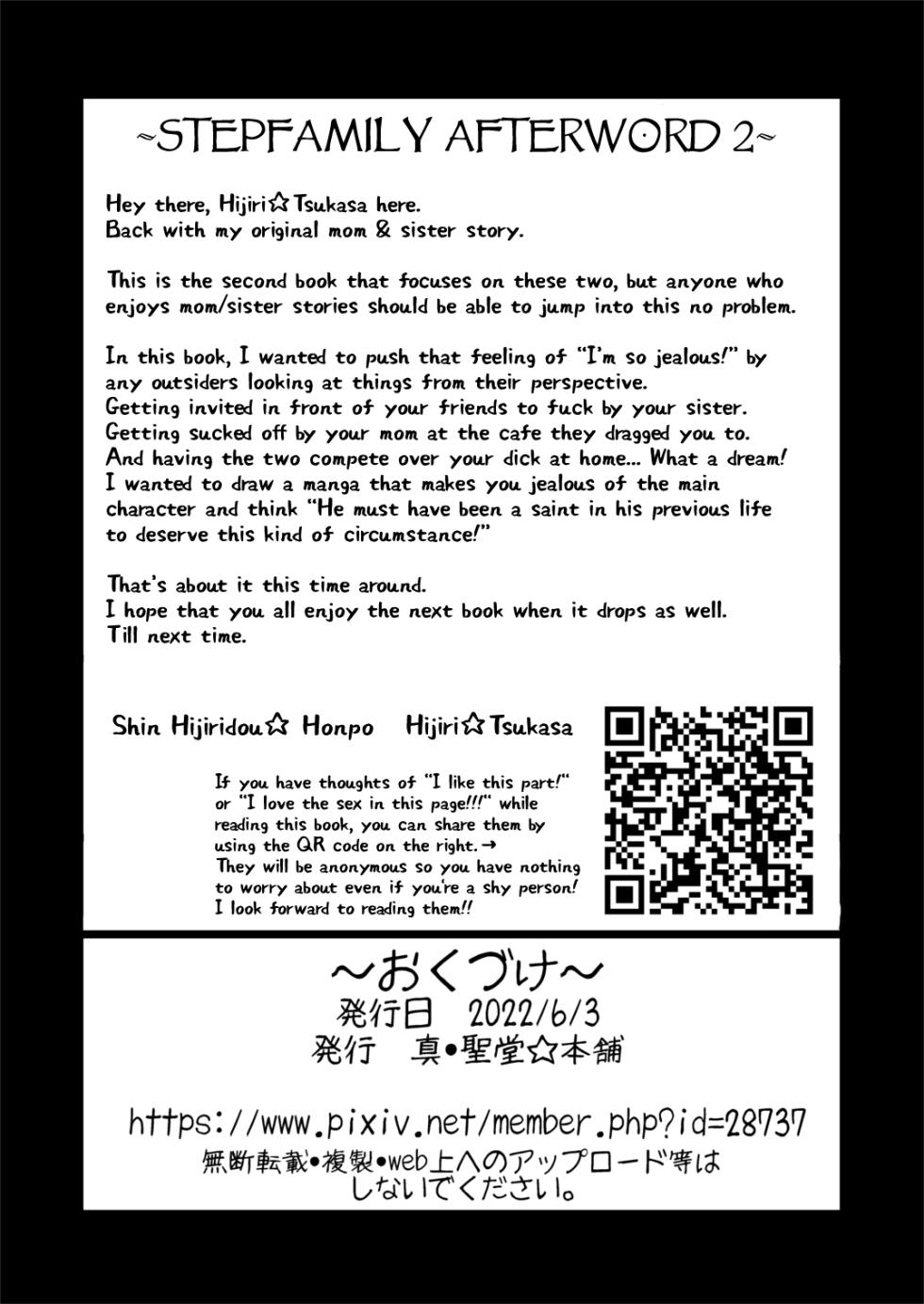 [Shin Hijiridou Honpo (Hijiri Tsukasa)] Tomodachi ga Urayamu H Sugiru Boku no Mama to Onee–chan wa, Tokoro Kamawazu Boku o Yuuwaku o Shite Kimasu. [English] {Hennojin} [Decensored] [Digital] - Page 34
