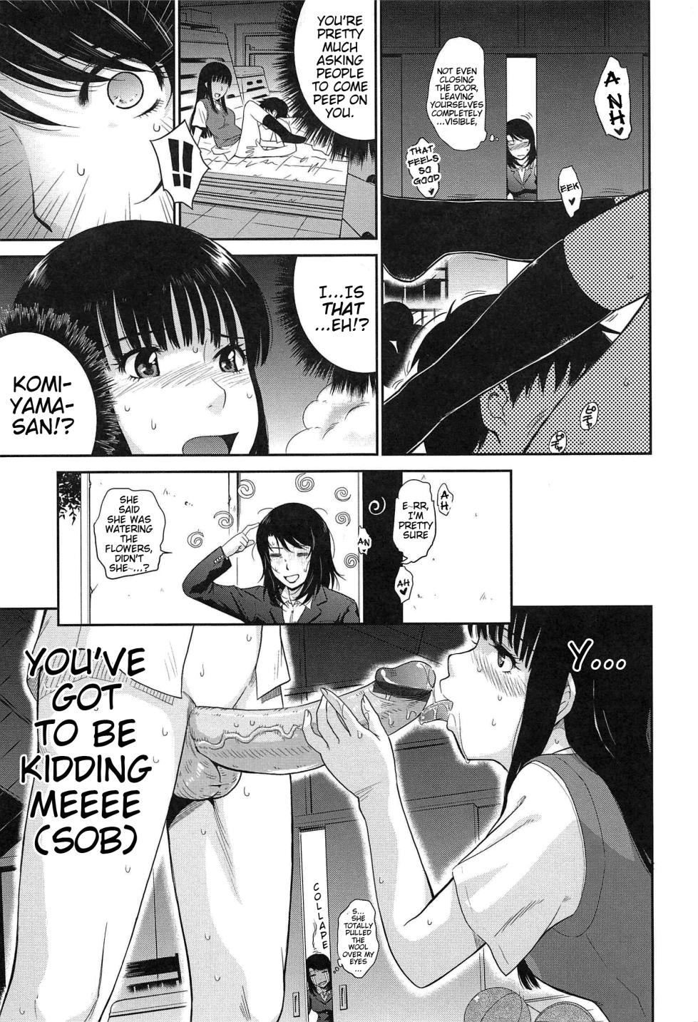 [Tsukino Jyogi] After School [English] {doujin-moe.us} - Page 14