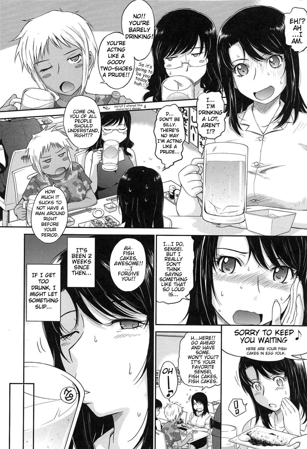 [Tsukino Jyogi] After School [English] {doujin-moe.us} - Page 33
