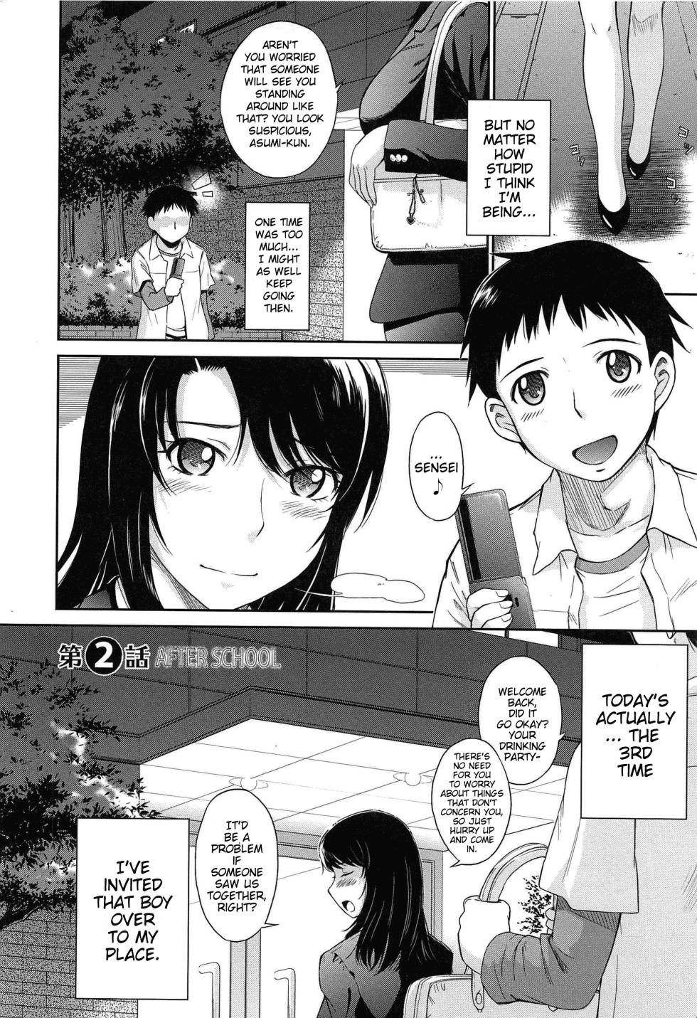 [Tsukino Jyogi] After School [English] {doujin-moe.us} - Page 35