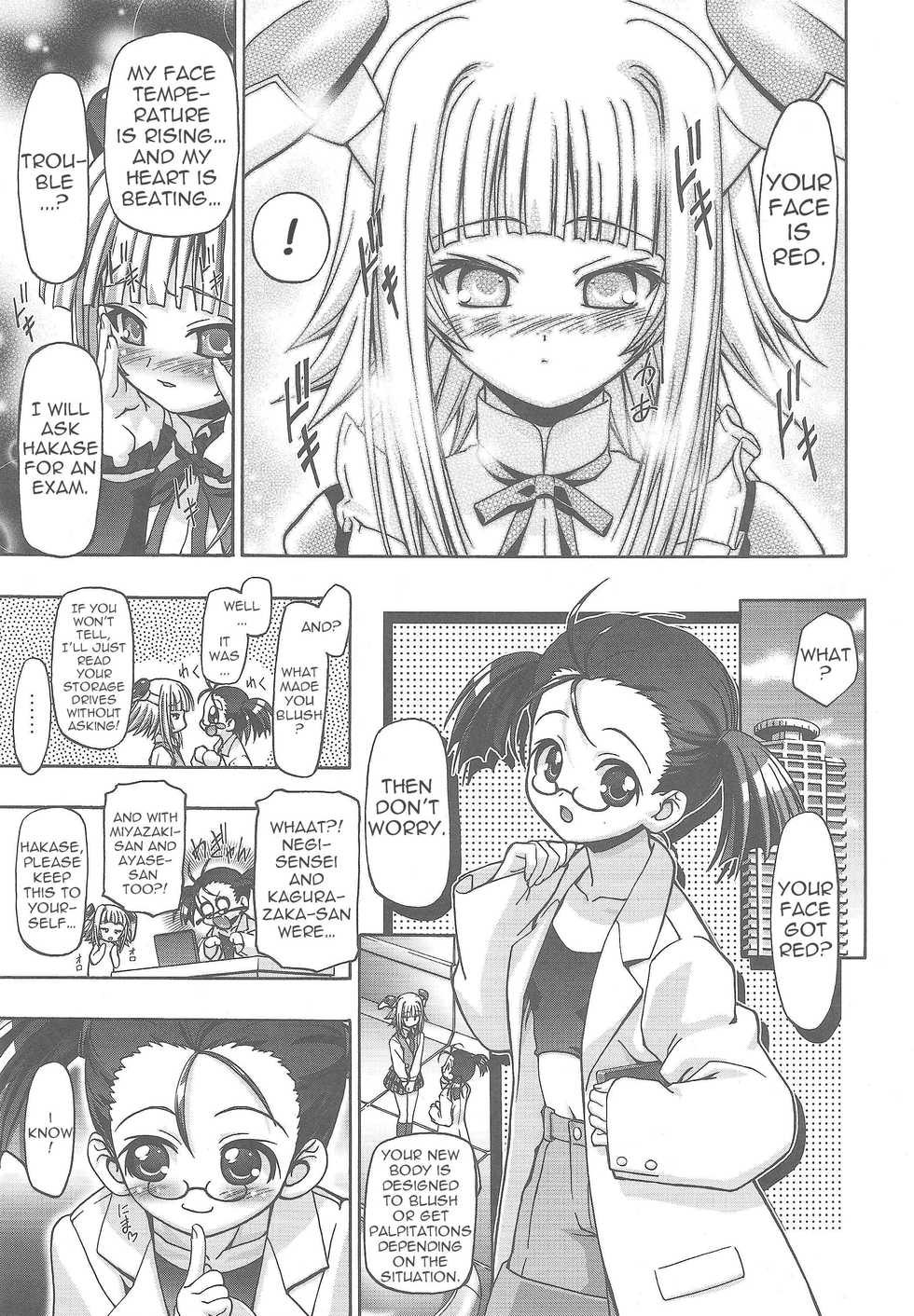 (C73) [Gambler Club (Kousaka Jun)] Eva Nyan Goranshin 2 (Mahou Sensei Negima!) [English] [Trinity Translation] - Page 8