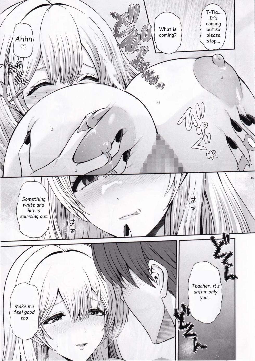 (C105) [Uma no Hone (Toba Yuga)] Tia to Issho ni Kimochi Yoku Naro | Feeling Good Together with Tia (Goddess of Victory: Nikke) [English] [IskrnTL] - Page 14